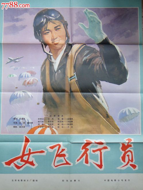 瑟克维尔圣经学院Diploma in Finance